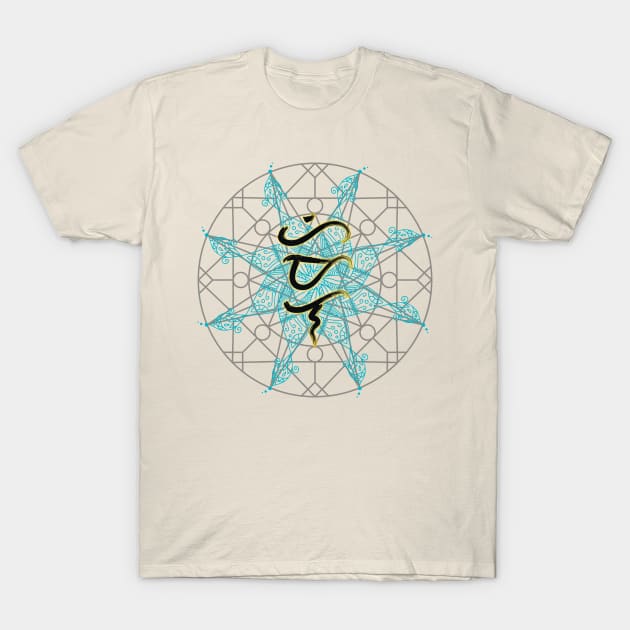 Baybayin word Mahal (Love) T-Shirt by Pirma Pinas